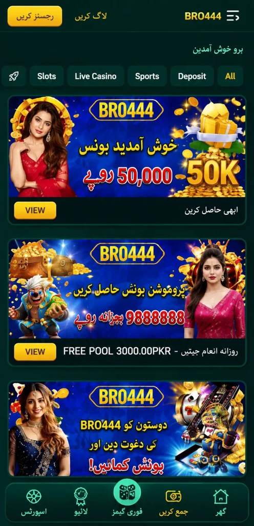 bro444 game apk