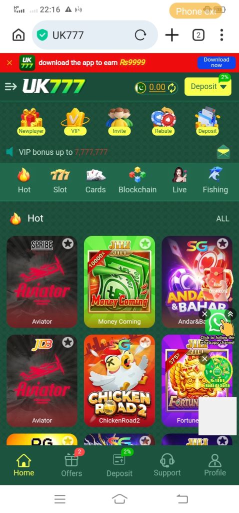 UK777 Game APK Download Interface Page