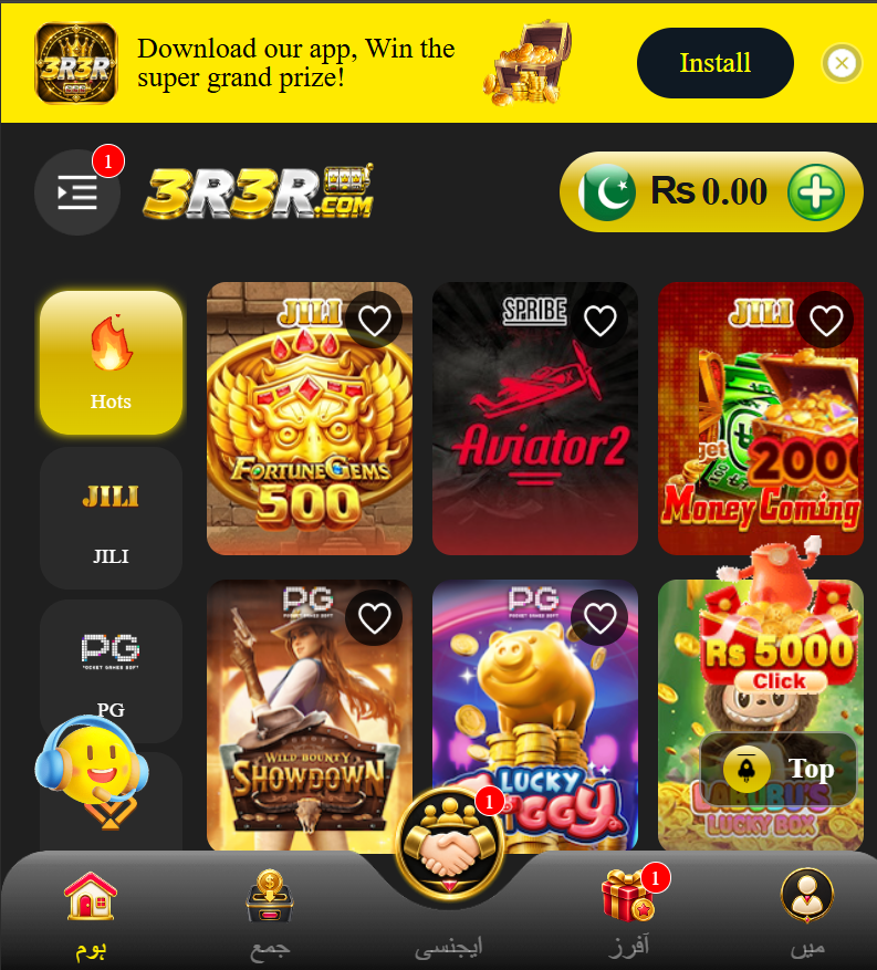 3R3R Game APK Download Free Earning App Bonus Site.