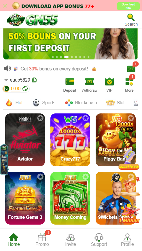 GN55 Game APK Interface Page