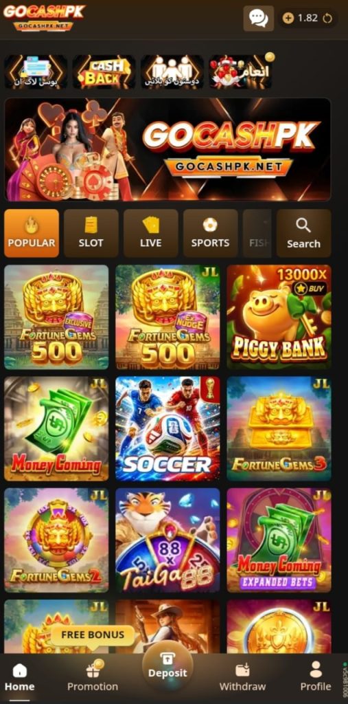 GOCASHPK Game Official Earning App Interface Logo.
