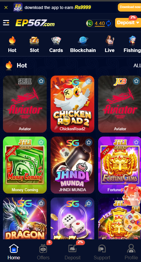 EP567 Game APK Interface Page