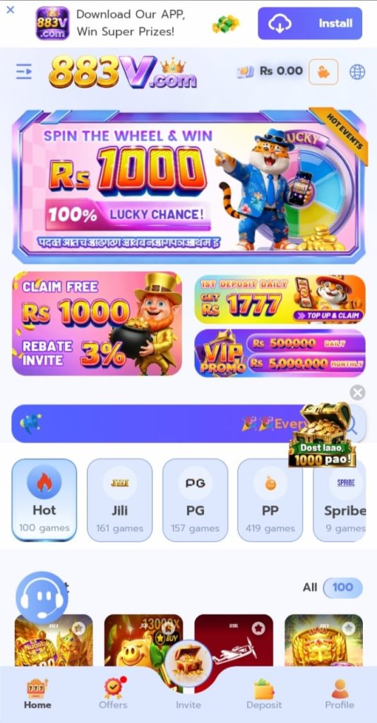 883V Game APK Interface Page