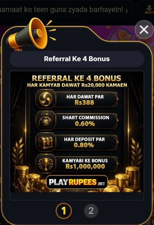 PLAYRUPEES Game APK Referral Bonus