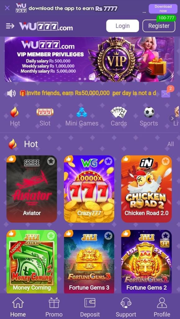 WU777 Game APK Latest Interface Page