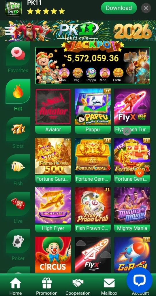 PK11 Game APK Download Interface Page